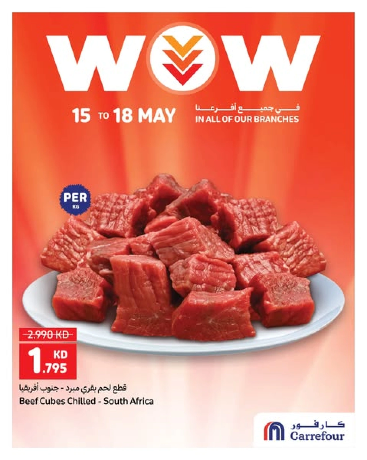 Page 1 |WOW Deals at Carrefour Kuwait