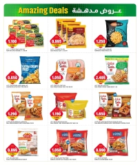 Page 5 |Amazing Offers at Gulf Mart Kuwait