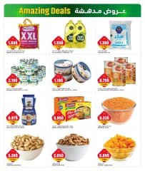 Page 7 |Amazing Offers at Gulf Mart Kuwait
