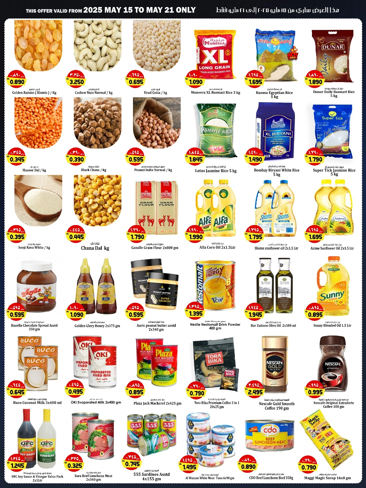 Página 5 en Ofertas de valor inigualable en Hipermercado Kabayan Kuwait