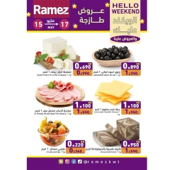 Página 5 en Ofertas de fin de semana en Mercados Ramez Kuwait