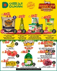 Page 1 in Lowest Price at Dukan Saudi Arabia