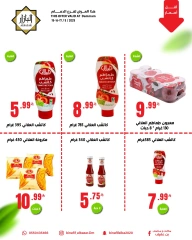 Página 4 en Precios bajos en BIN AFIF Arabia Saudita