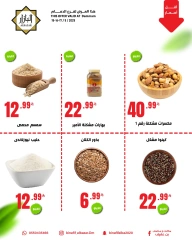 Página 2 en Precios bajos en BIN AFIF Arabia Saudita