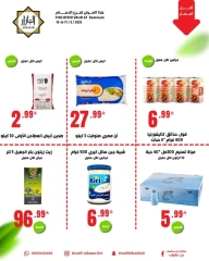 Página 1 en Precios bajos en BIN AFIF Arabia Saudita