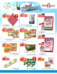 Page 12 dans Les meilleures offres chez Supermarché Noori Arabie Saoudite