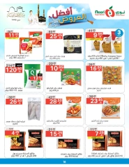 Page 16 dans Les meilleures offres chez Supermarché Noori Arabie Saoudite