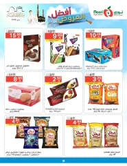 Page 18 dans Les meilleures offres chez Supermarché Noori Arabie Saoudite