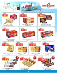 Page 19 dans Les meilleures offres chez Supermarché Noori Arabie Saoudite