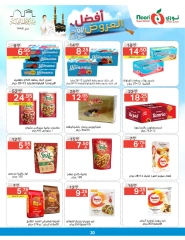 Page 20 dans Les meilleures offres chez Supermarché Noori Arabie Saoudite