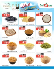 Page 3 dans Les meilleures offres chez Supermarché Noori Arabie Saoudite