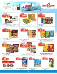 Page 21 dans Les meilleures offres chez Supermarché Noori Arabie Saoudite