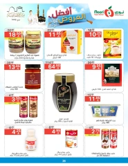 Page 26 dans Les meilleures offres chez Supermarché Noori Arabie Saoudite