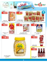 Page 31 dans Les meilleures offres chez Supermarché Noori Arabie Saoudite
