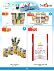 Page 37 dans Les meilleures offres chez Supermarché Noori Arabie Saoudite