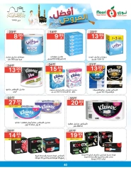 Page 40 dans Les meilleures offres chez Supermarché Noori Arabie Saoudite