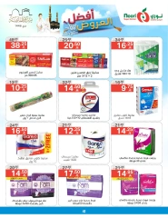 Page 41 dans Les meilleures offres chez Supermarché Noori Arabie Saoudite