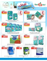 Page 42 dans Les meilleures offres chez Supermarché Noori Arabie Saoudite