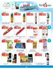 Page 44 dans Les meilleures offres chez Supermarché Noori Arabie Saoudite