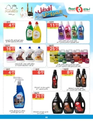 Page 46 dans Les meilleures offres chez Supermarché Noori Arabie Saoudite