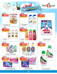 Page 48 dans Les meilleures offres chez Supermarché Noori Arabie Saoudite