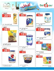 Page 8 dans Les meilleures offres chez Supermarché Noori Arabie Saoudite