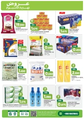 Page 2 dans Offres week-end chez Hypermarché de Mascate Oman