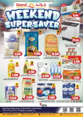 Page 1 in Weekend Deals at Grand Hypermarket Oman