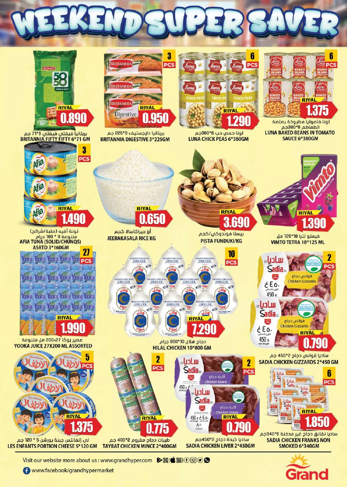 Page 2 in Weekend Deals at Grand Hypermarket Oman