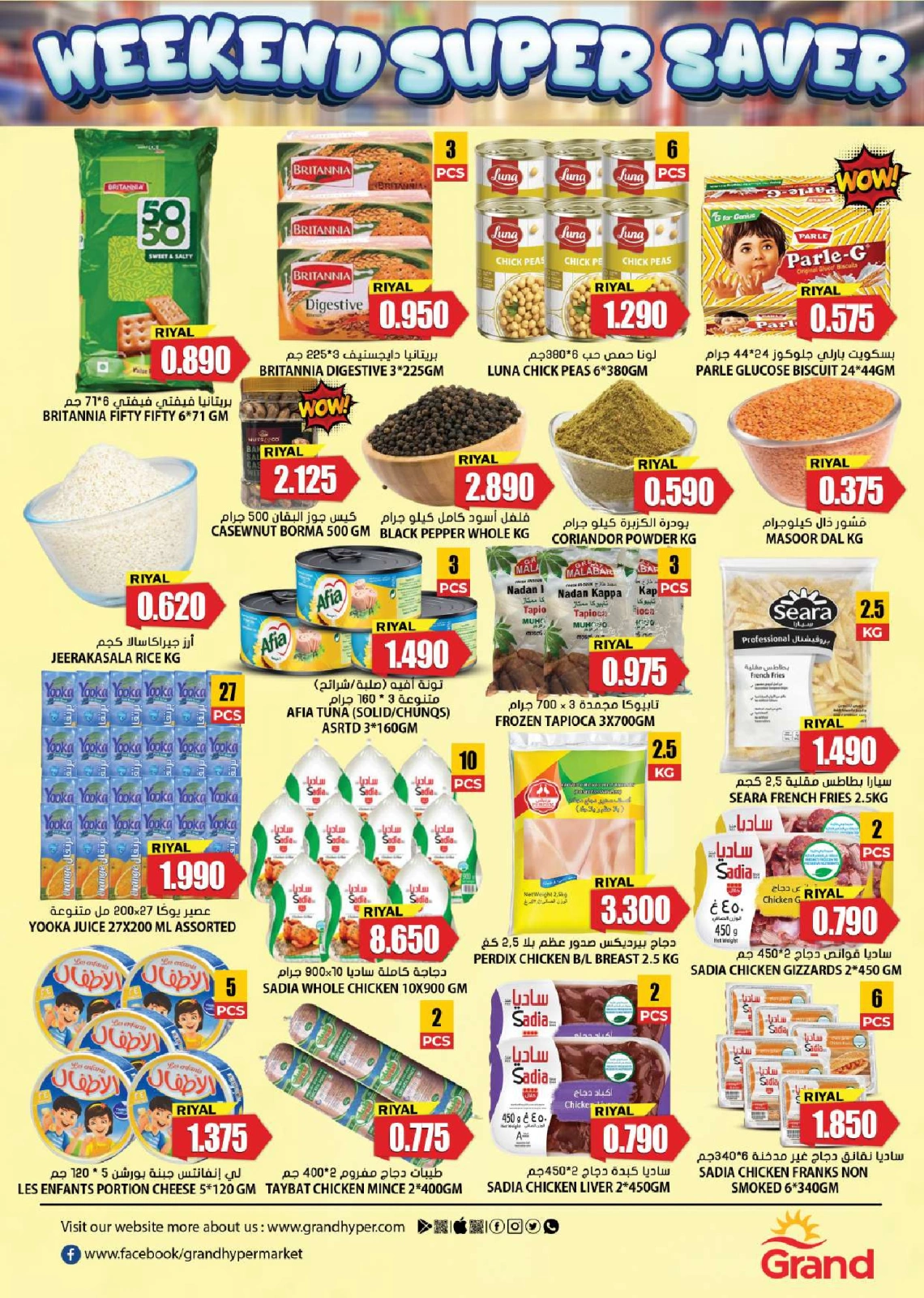 Page 2 in Weekend Deals at Grand Hypermarket Oman