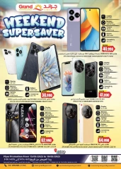 Page 4 in Weekend Deals at Grand Hypermarket Oman