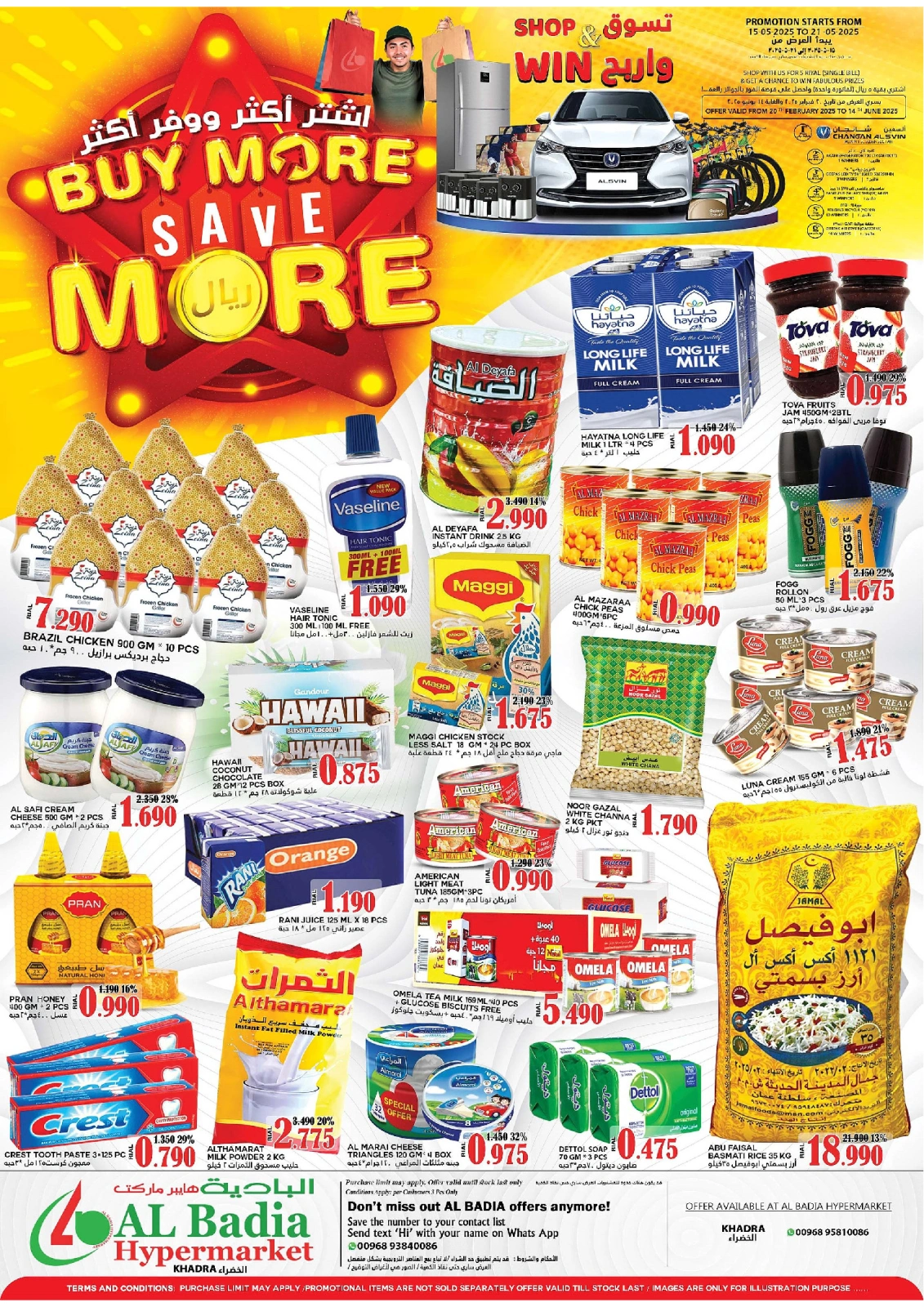 Page 1 in Bulk more Save More at Al Badia Hypermarket Oman