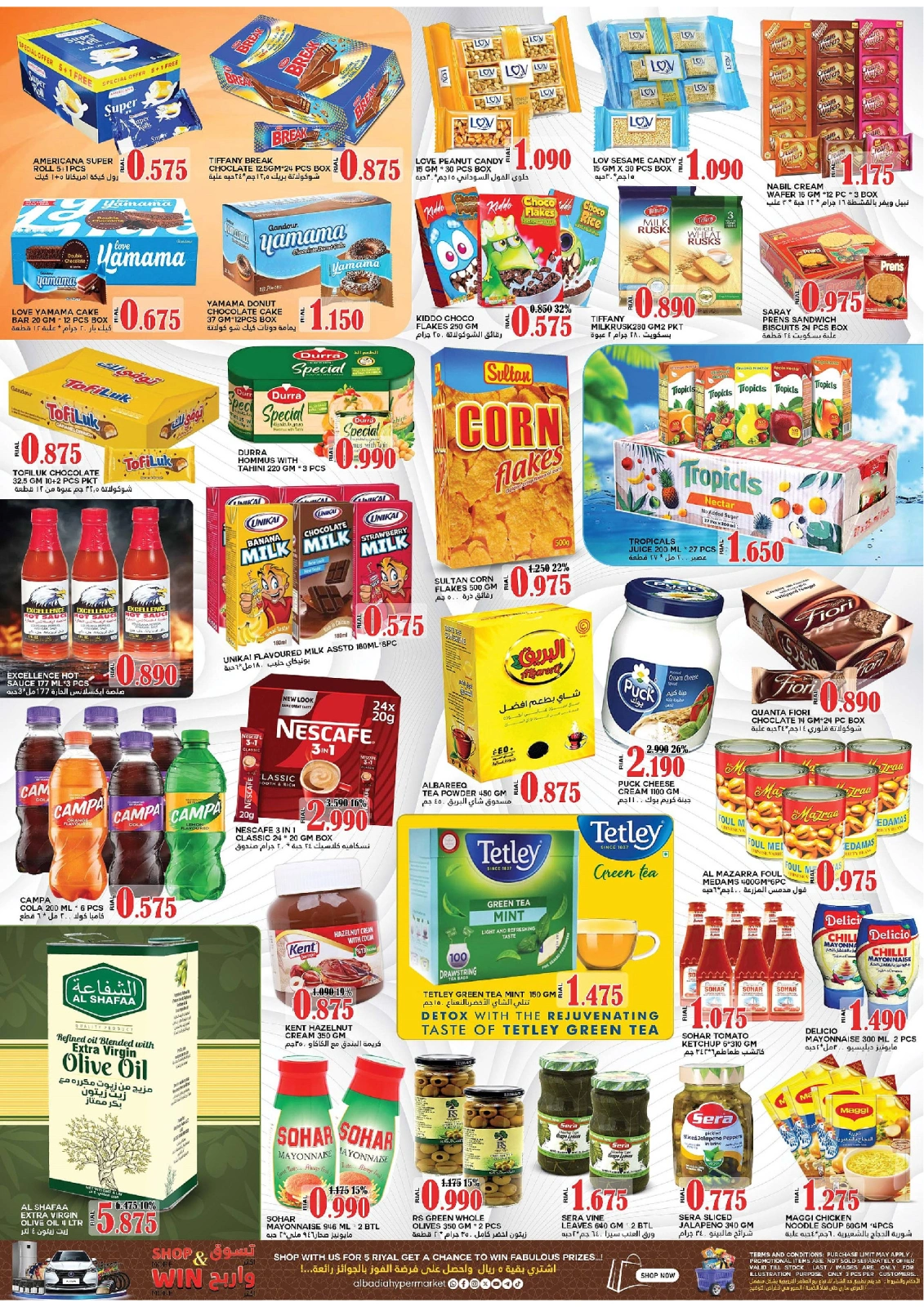 Page 2 in Bulk more Save More at Al Badia Hypermarket Oman