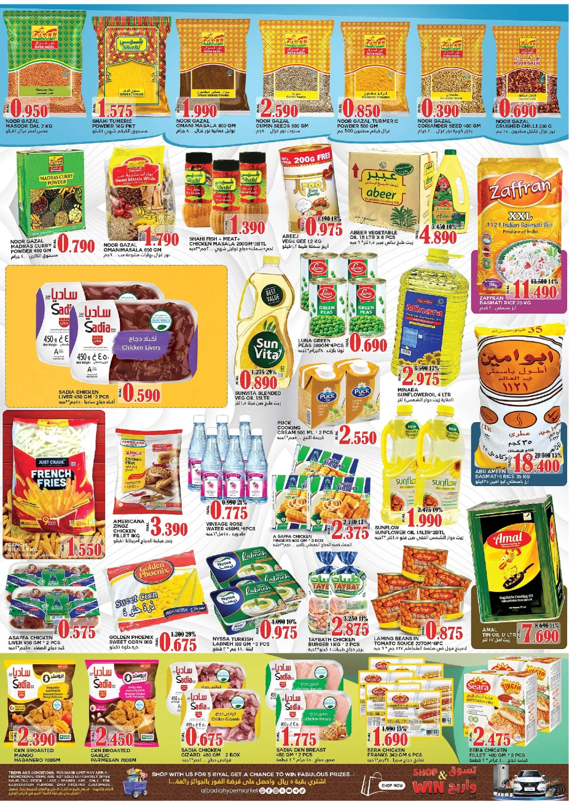 Page 3 in Bulk more Save More at Al Badia Hypermarket Oman