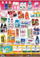 Page 4 in Bulk more Save More at Al Badia Hypermarket Oman