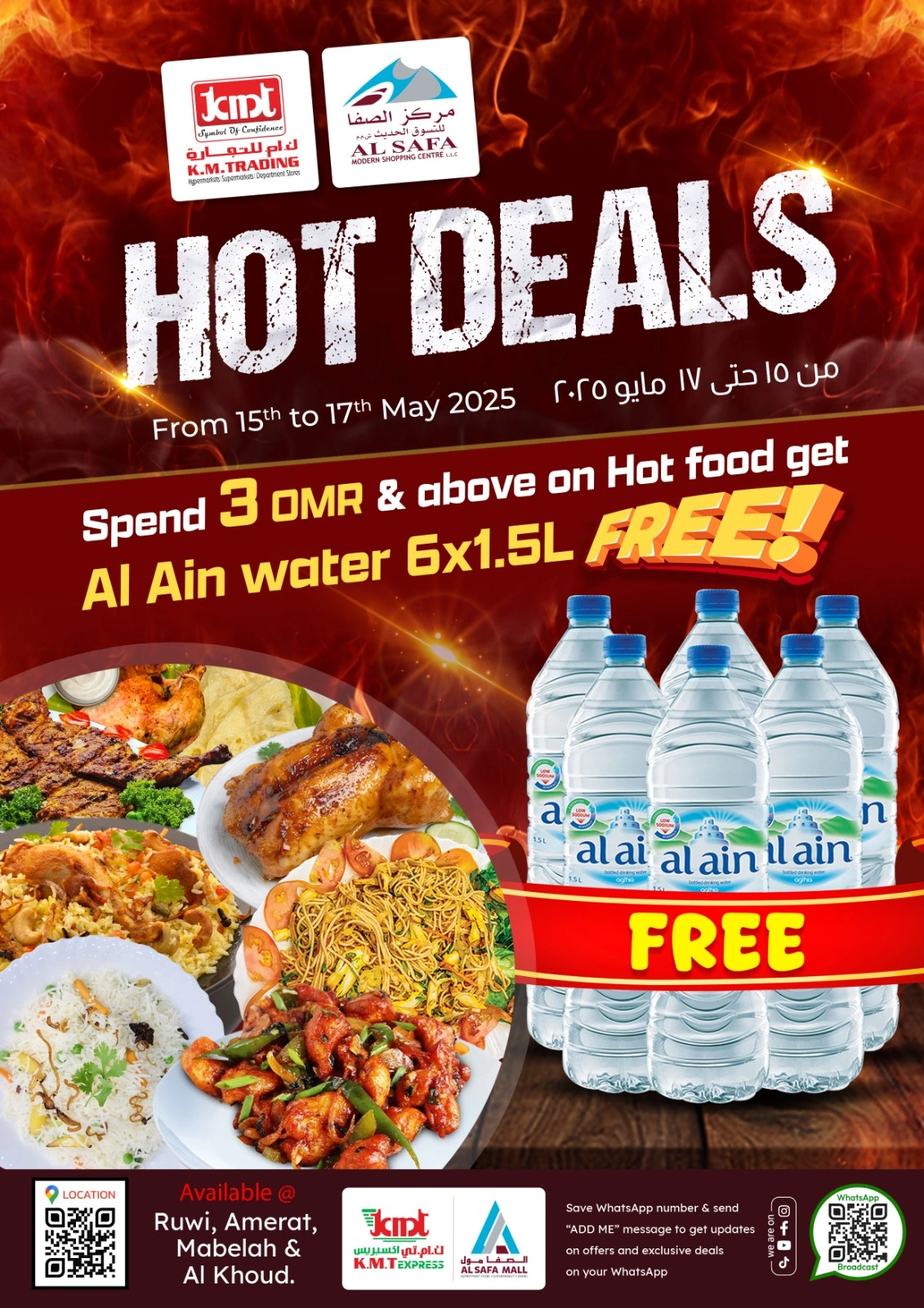 Page 1 in Hot Deal at KM trading & Al Safa Oman