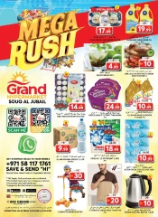Page 1 in Mega Deals at Grand Hypermarket UAE