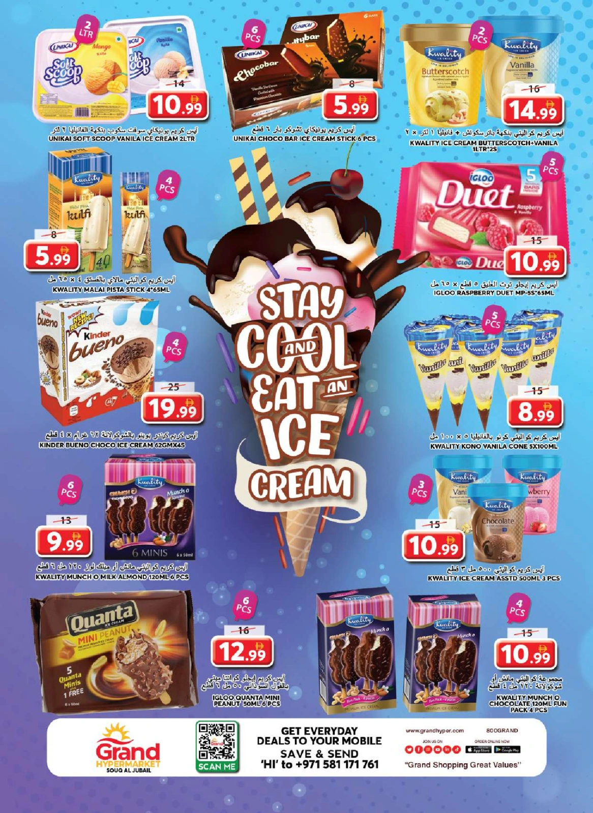 Page 2 in Mega Deals at Grand Hypermarket UAE