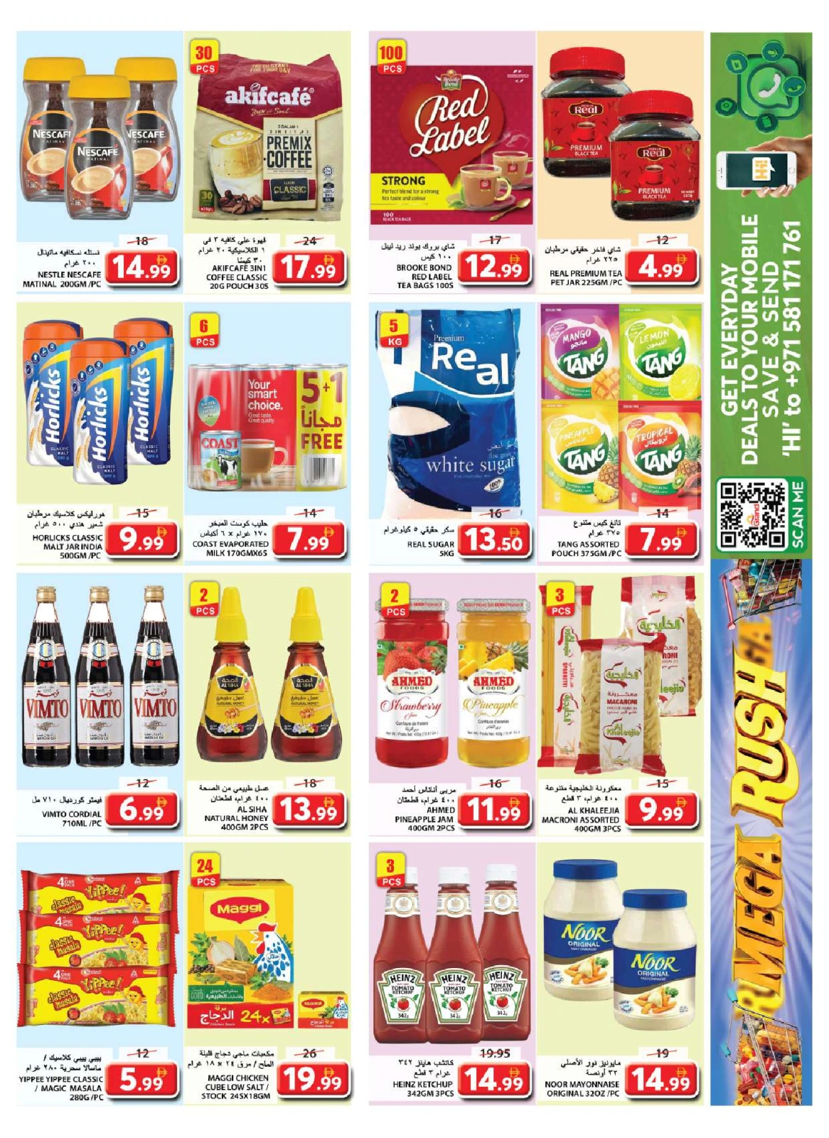 Page 11 in Mega Deals at Grand Hypermarket UAE