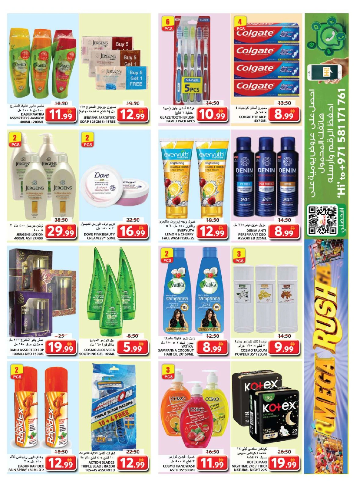 Page 13 in Mega Deals at Grand Hypermarket UAE