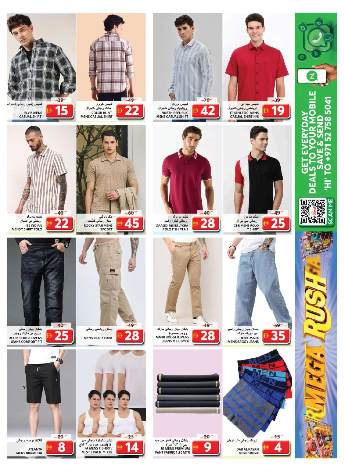 Page 15 in Mega Deals at Grand Hypermarket UAE