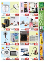Page 17 in Mega Deals at Grand Hypermarket UAE