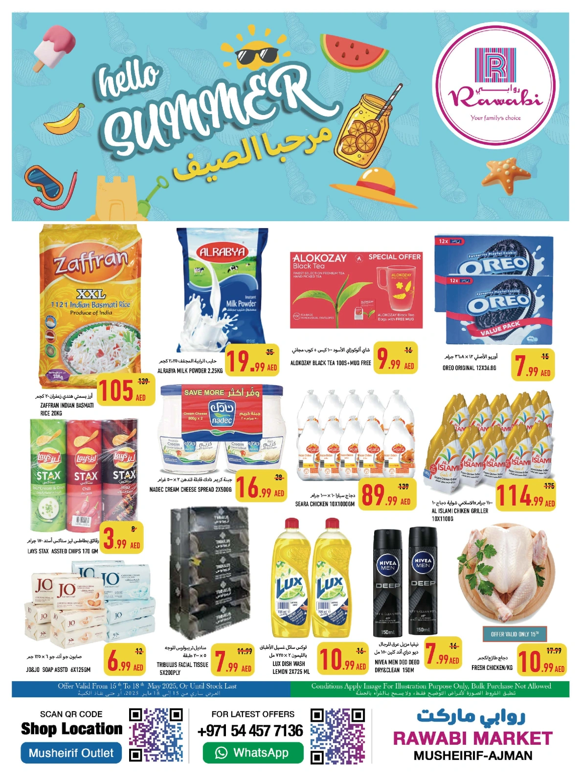 Page 1 in Hello Summer Deals at Rawabi Markets UAE