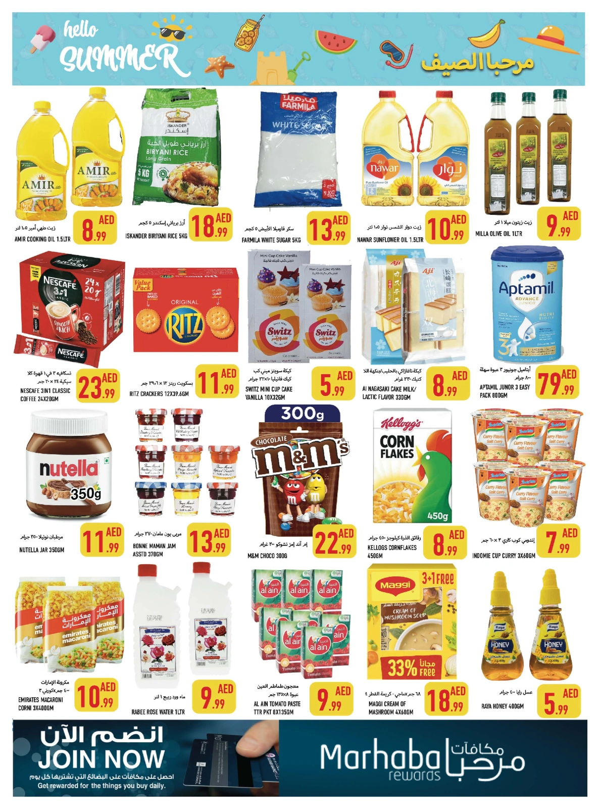 Page 5 in Hello Summer Deals at Rawabi Markets UAE