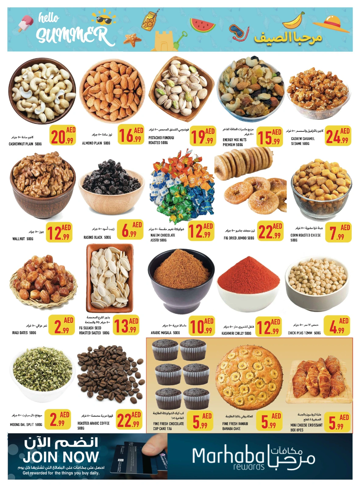 Page 6 in Hello Summer Deals at Rawabi Markets UAE