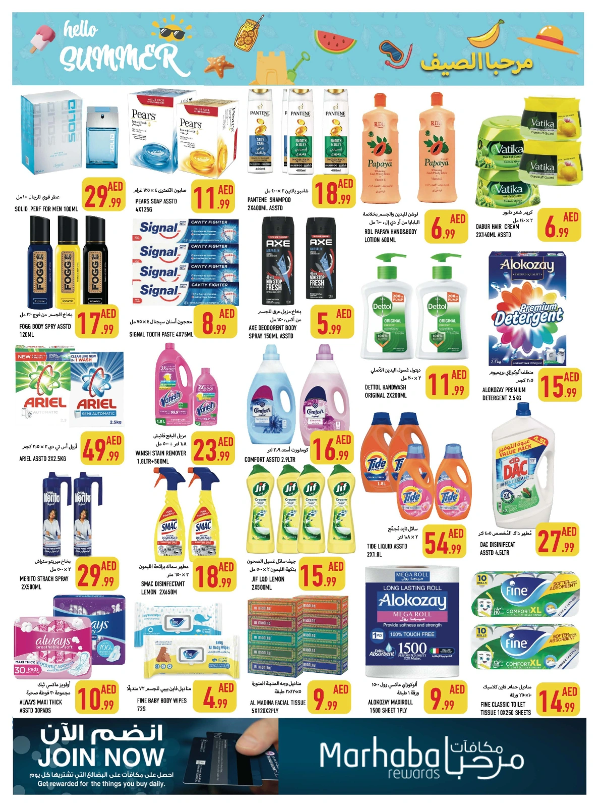 Page 7 in Hello Summer Deals at Rawabi Markets UAE