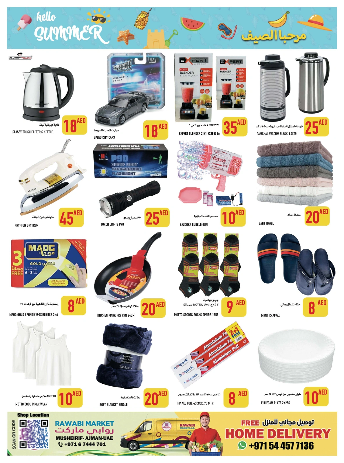 Page 8 in Hello Summer Deals at Rawabi Markets UAE