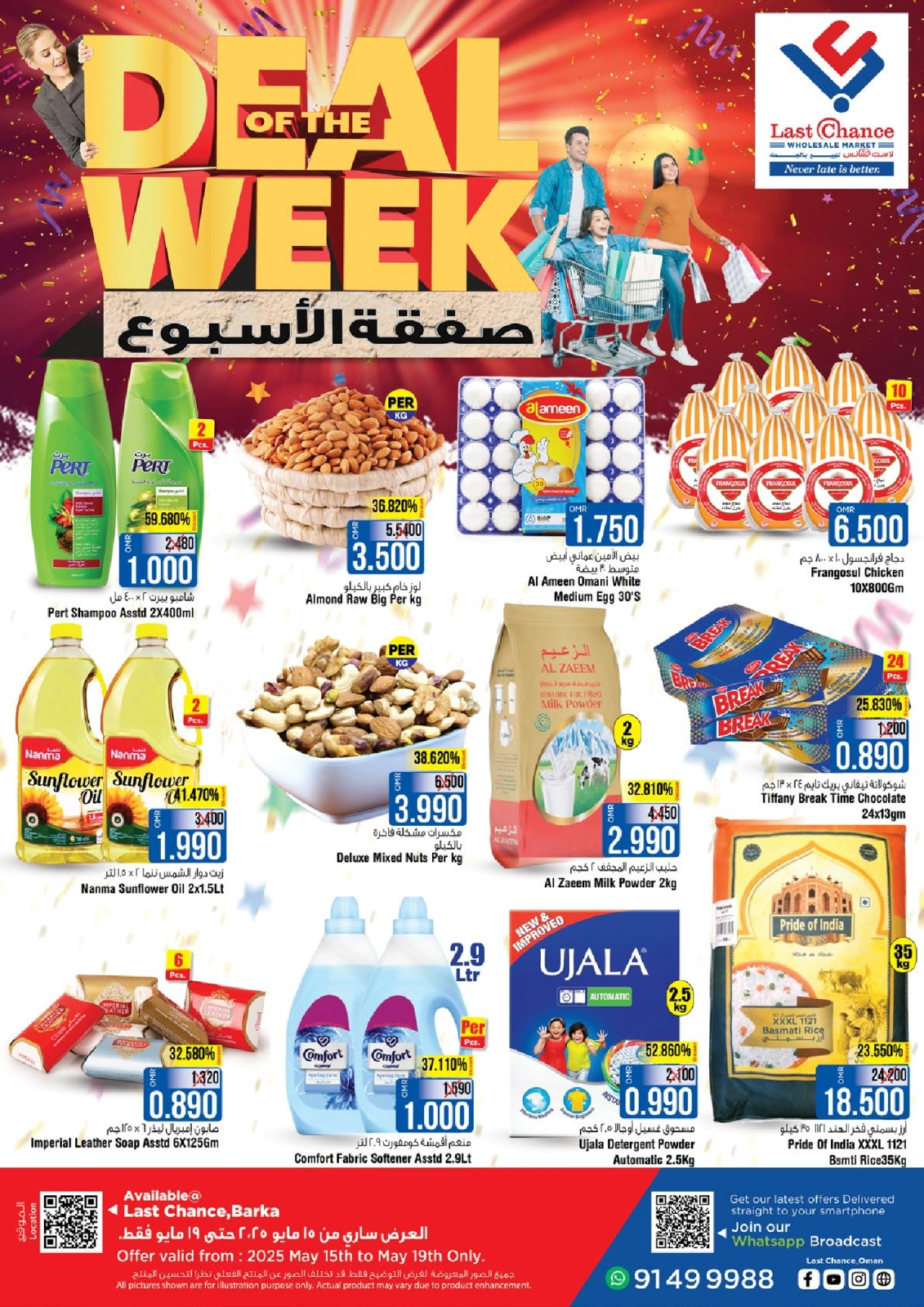 Page 1 in Deal of the week at Last Chance UAE