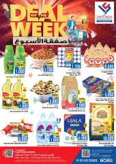 Page 1 in Deal of the week at Last Chance UAE