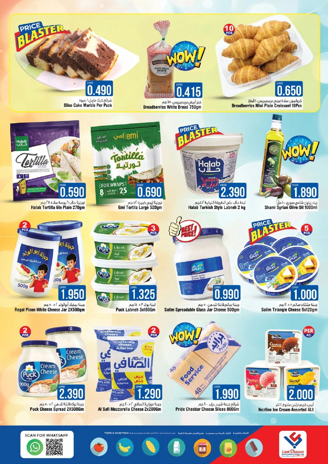 Page 2 in Deal of the week at Last Chance UAE